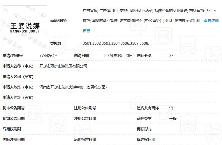 ����˵ý�̱��35��